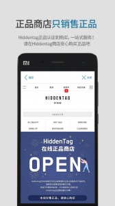 HiddenTag官方版
                           