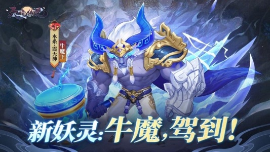 天境传说手游