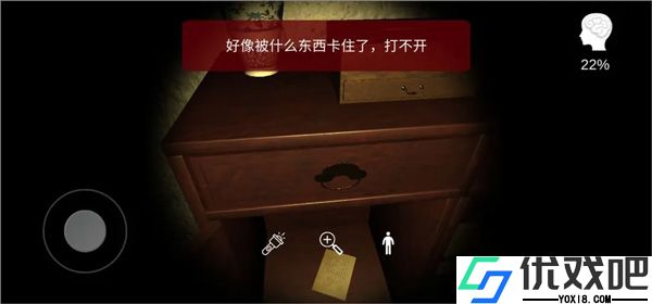 古影密室