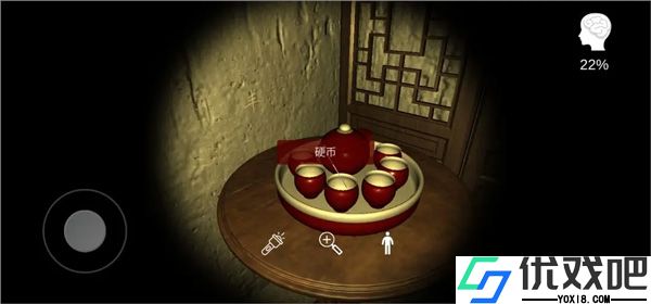 古影密室