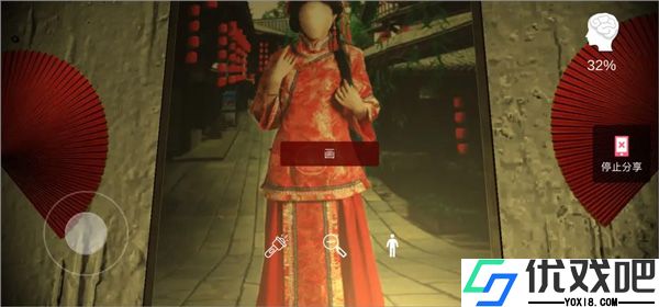 古影密室