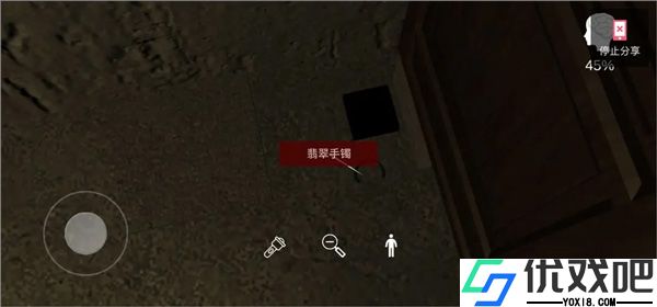 古影密室
