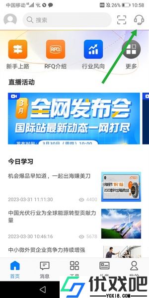 阿里卖家app