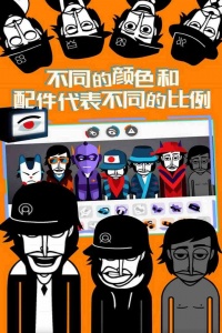 节奏盒子九游版