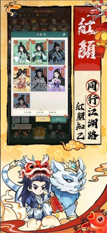錘爆武林中文版下载