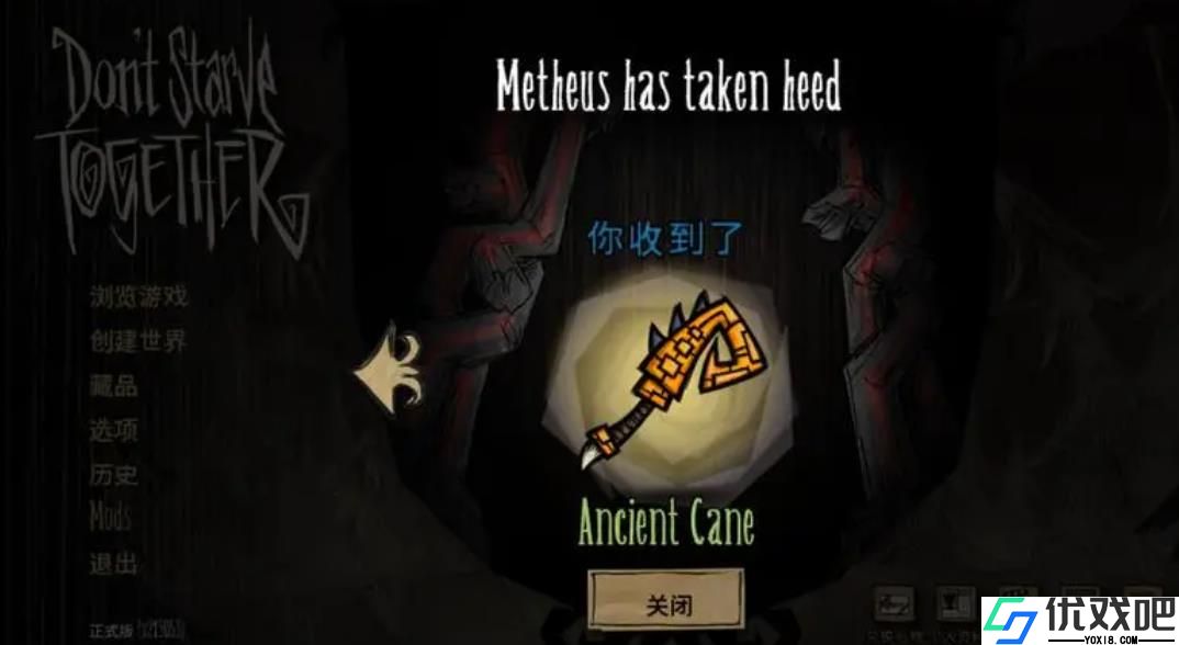 饥荒步行手杖有什么用