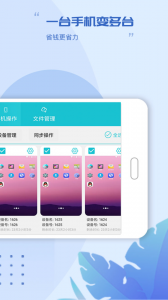云手机虚拟大师
                           