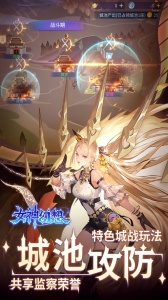 女神幻想0.1折