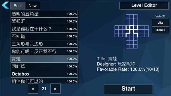 极限烧脑之旅游戏下载