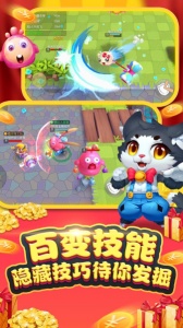 天天奔跑打怪兽折扣版