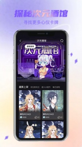 次元宝藏
                           
