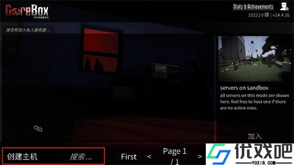 G沙盒仇恨19.9.0版