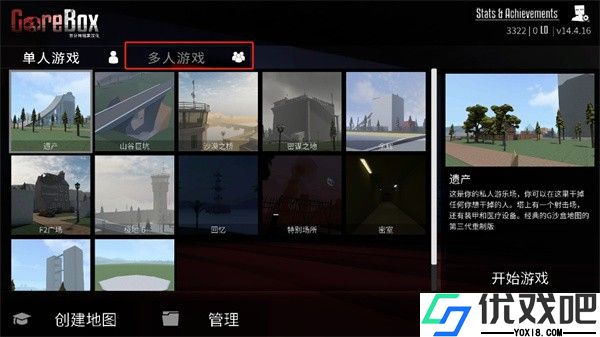 G沙盒仇恨19.9.0版