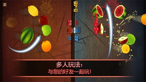 水果忍者中文版下载手机版
