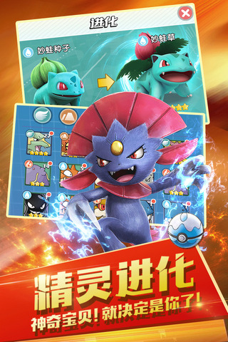 精灵觉醒手游最新版2026下载