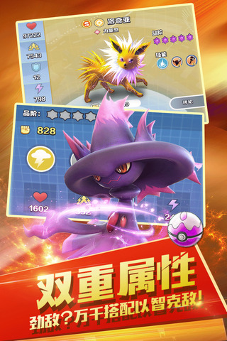 精灵觉醒手游最新版2026下载
