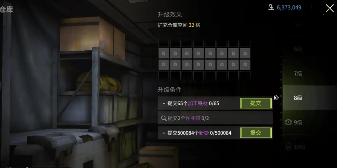 萤火突击避难所优先升级什么-萤火突击避难所养成指南