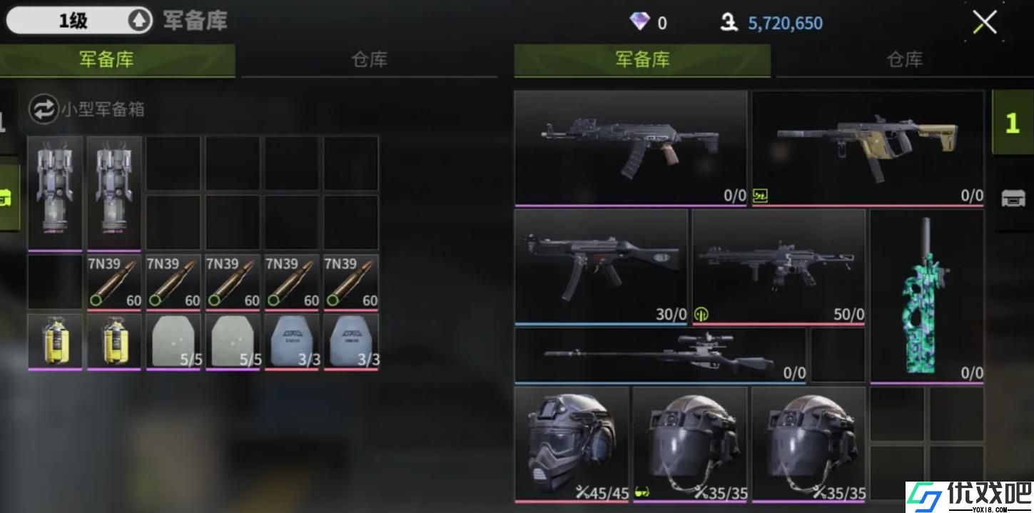 萤火突击避难所优先升级什么