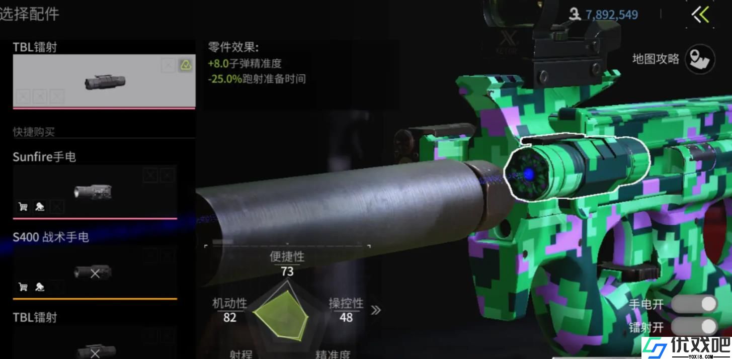 萤火突击避难所优先升级什么