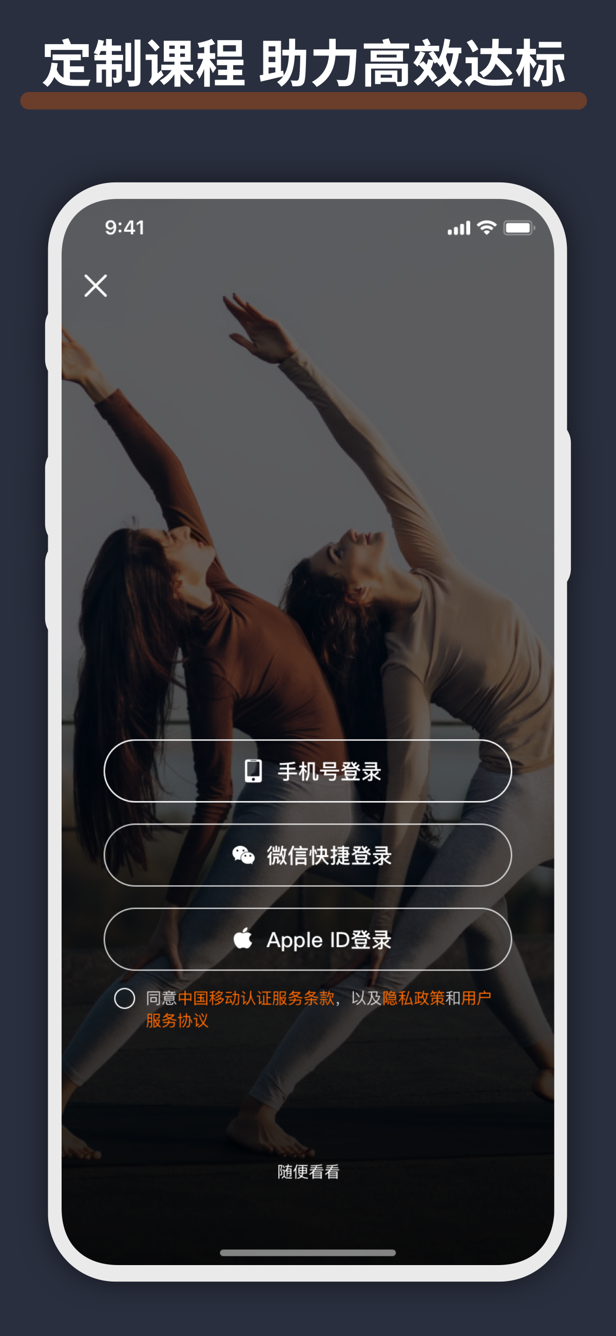 元气拉伸最新版下载