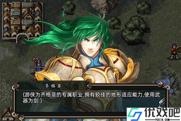 魔剑镇魂曲英雄之泪