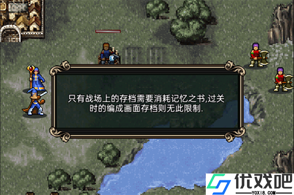 魔剑镇魂曲英雄之泪