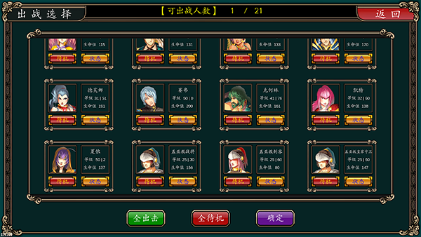 魔剑镇魂曲英雄之泪最新版下载
