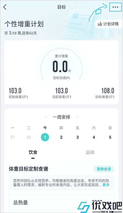 好轻