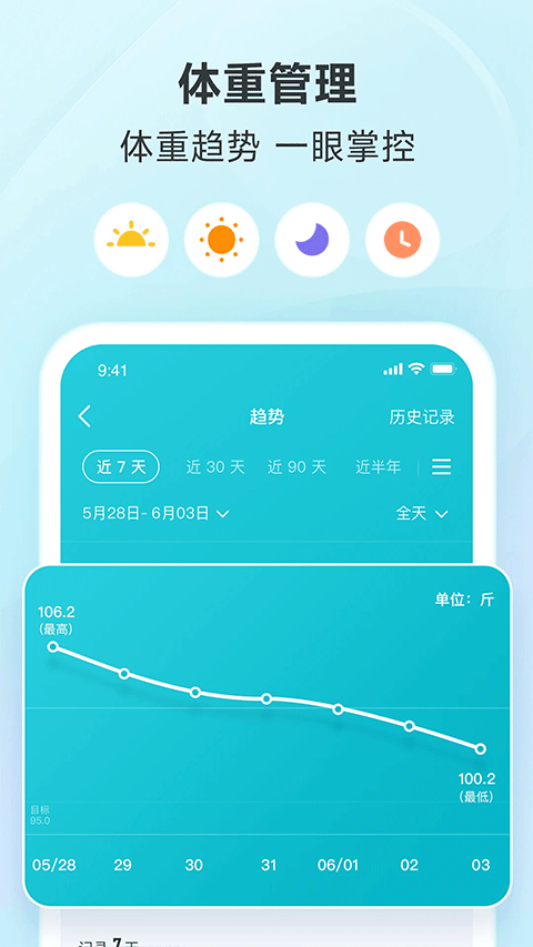 好轻手机版下载