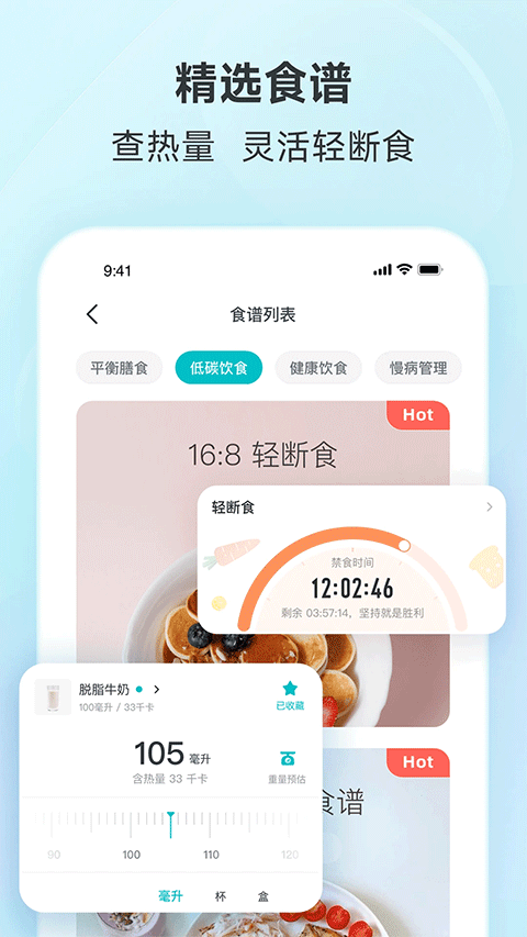 好轻手机版下载