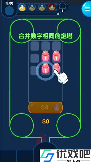 喷射塔防