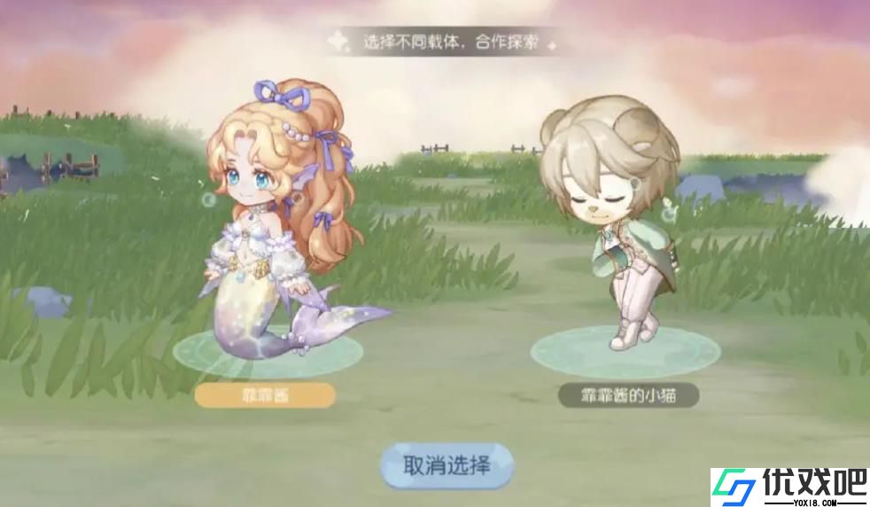 奥比岛亲密度怎么提升
