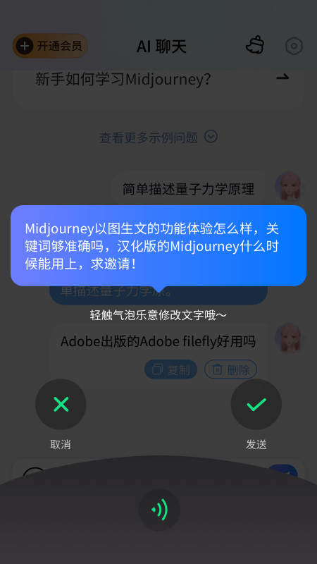 万事通最新版下载