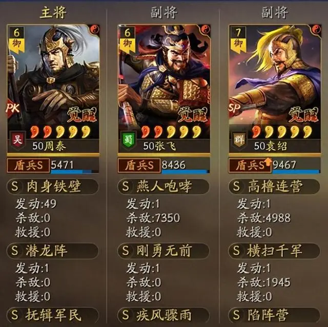 三国志战略版核弹张怎么玩-三国志战略版核弹张详细指南