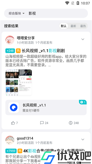 奇妙应用app