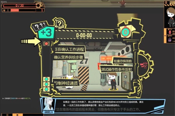 脑叶公司手游免费下载汉化版