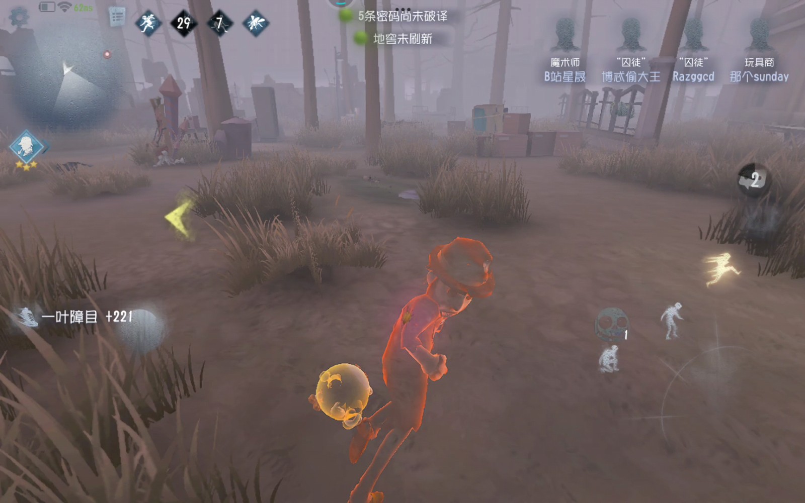 第五人格魔术师溜鬼能力如何-第五人格魔术师溜鬼全攻略