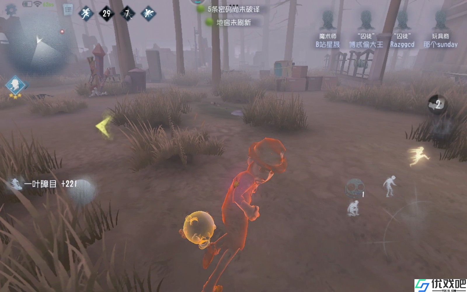 第五人格魔术师溜鬼能力如何