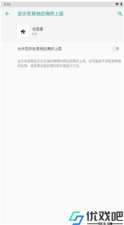 北极星框架辅助