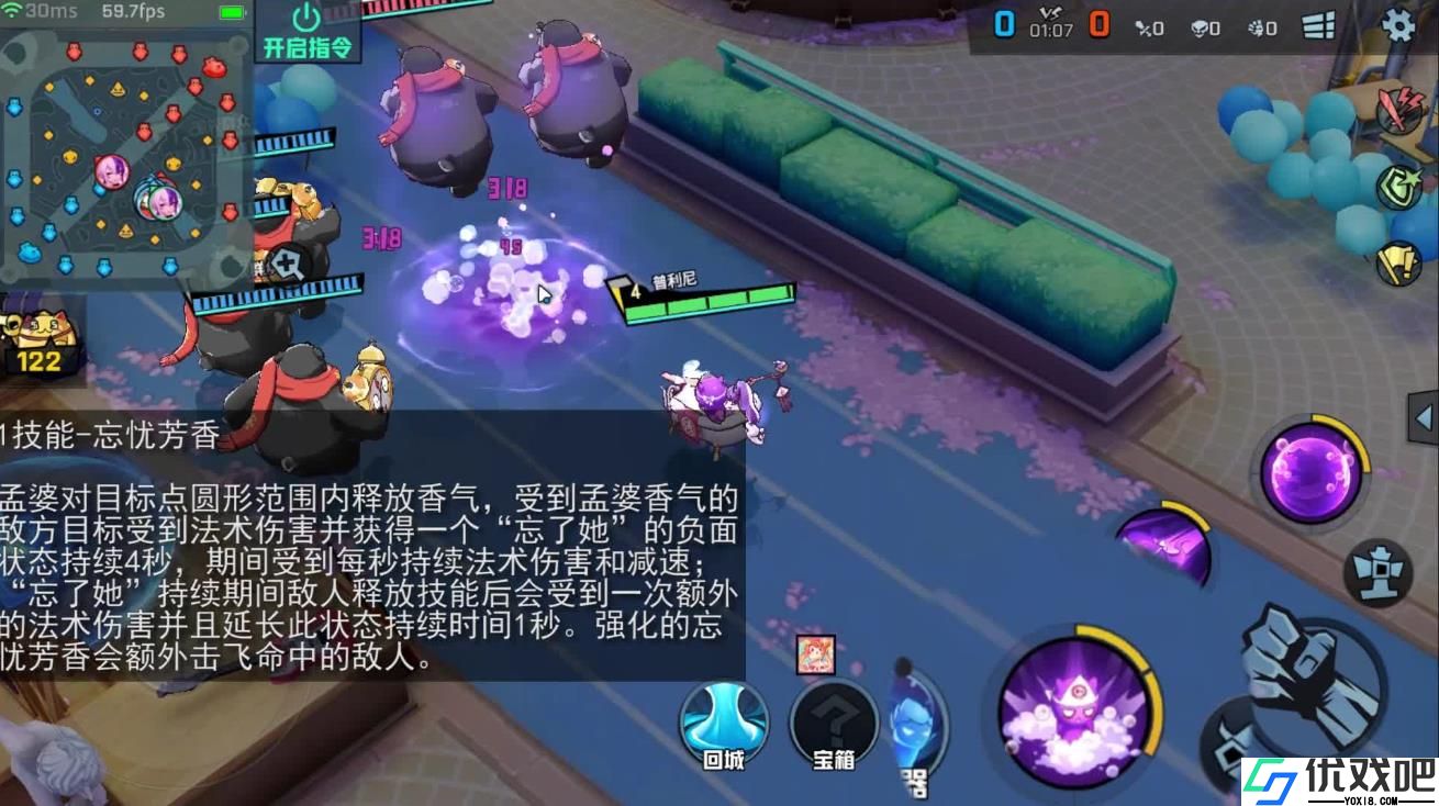 非人学园孟婆该怎么玩