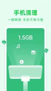 悟空清理大师