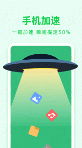 悟空清理大师