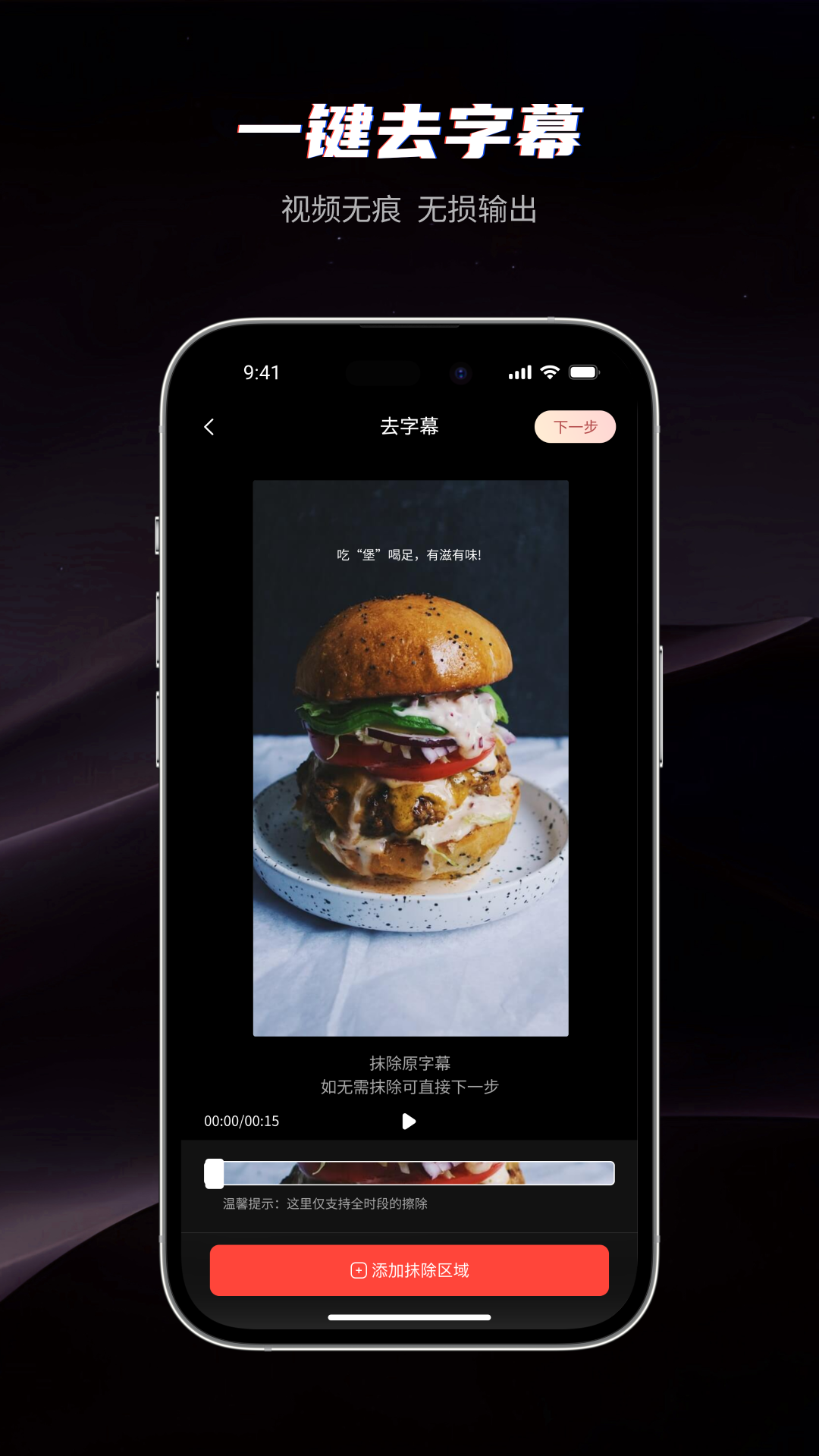 混剪蜂最新版下载