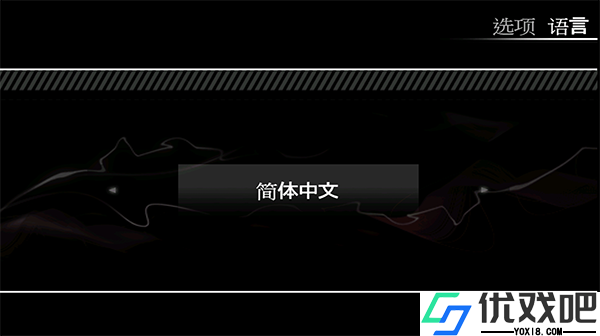 极品飞车13变速