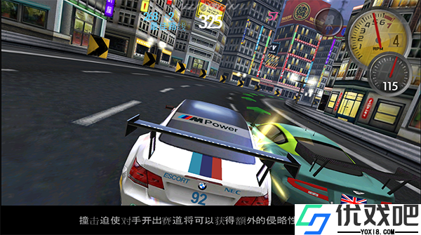 极品飞车13变速