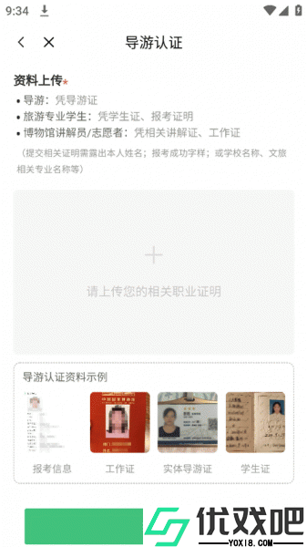 三毛游app