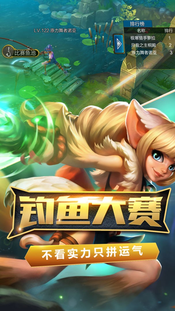 火炬之光无限手游官方正版下载