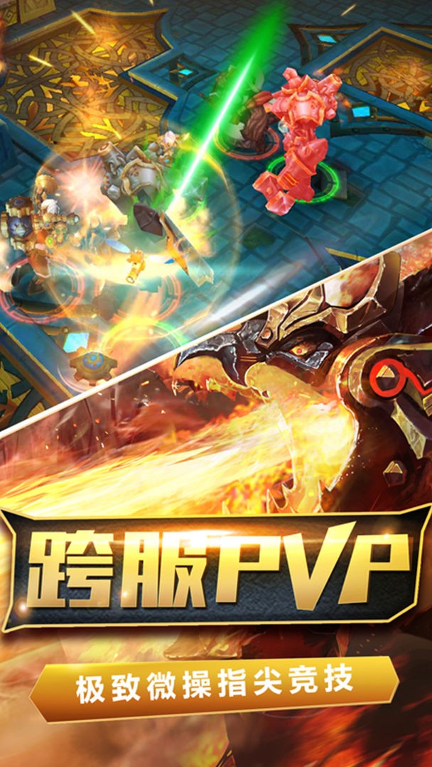 火炬之光无限手游官方正版下载