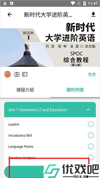 池馆