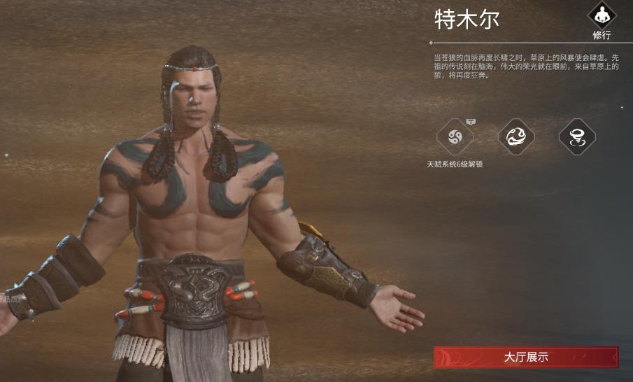 永劫无间手游特木尔入门怎么玩-永劫无间手游特木尔相关介绍